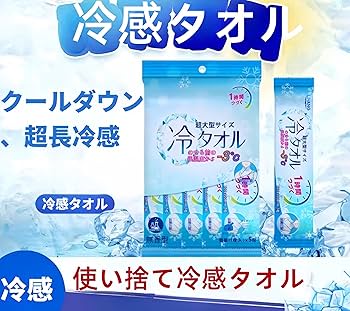 新品 ケイタイエアコン 冷却スプレー ウェットフェイスタオル100ml 13点 新品 ケイタイエアコン 冷却スプレー ウェットフェイスタオル